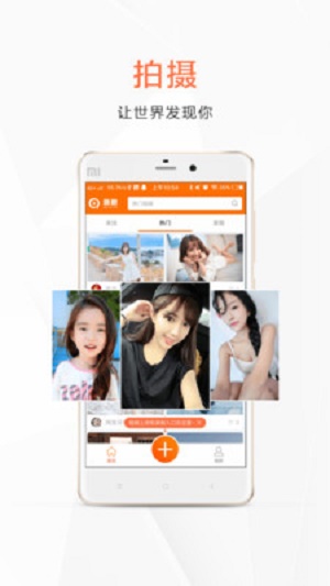 新趣小视频安卓版下载免费安装苹果手机  v2.1.9图2