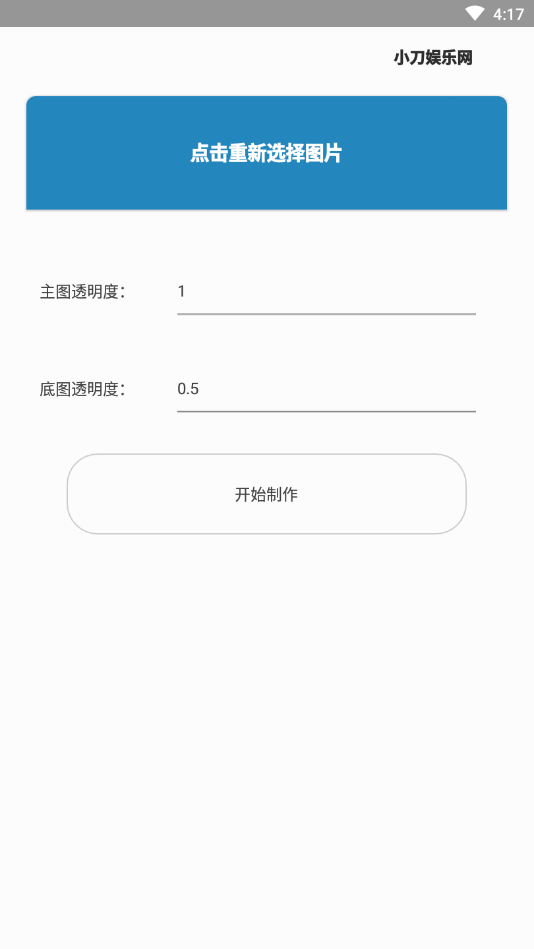 叠影  v1.2图1