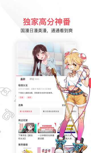 acfun轻量版ios  v1.1.5图1