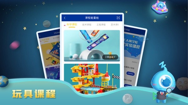 蓝宙星球  v3.0.0图1