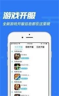 冷狐宝盒破解版不用登录下载安装  v1.0图1