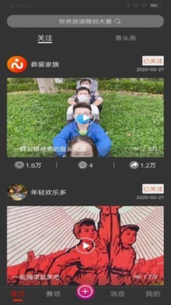 比赛直播大赛吧11人直播