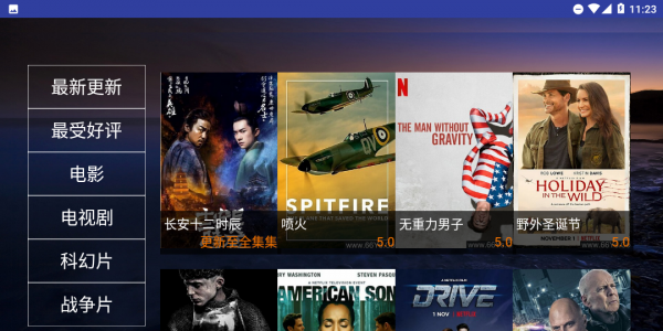 云影在线tv解锁版  v1.1.2图3