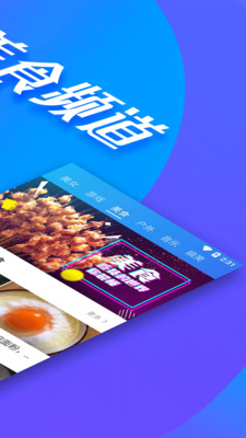 全民影视免费追剧下载软件  v1.1.0图3