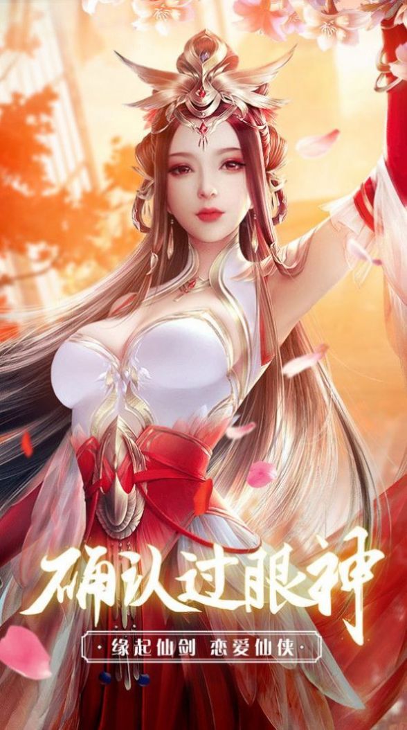 水墨江湖卷官方版  v1.0图3