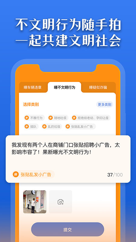 生态环境曝光台