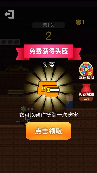 枪手本色最新版