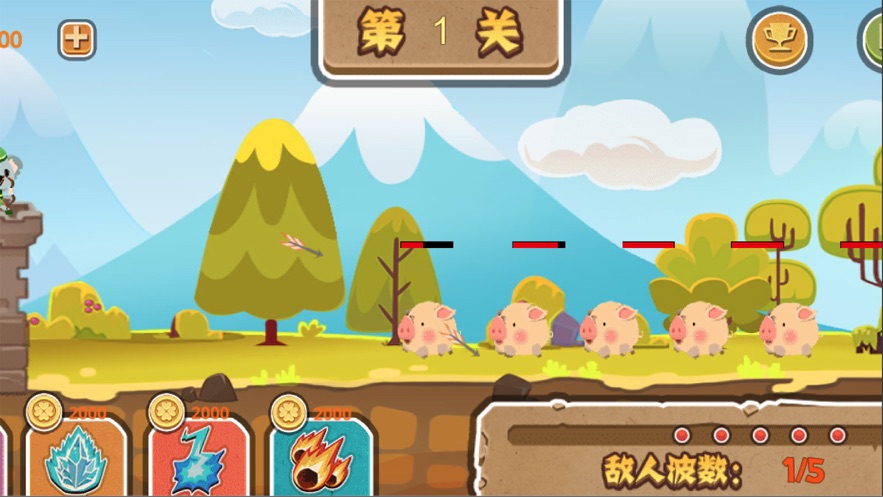呼呼英雄安卓版  v1.0.0图1