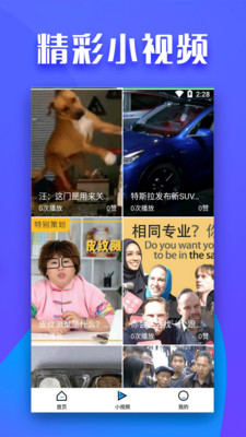 全民影视免费追剧下载软件
