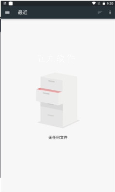 图箱  v1.0.7图3