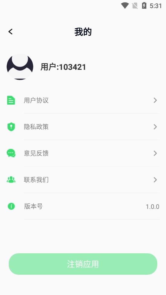 青青草剪辑免费版下载  v1.0.6图2