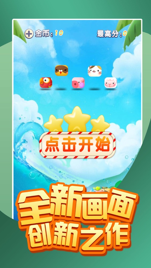 宝宝守护安卓版下载安装  v1.0.0图3
