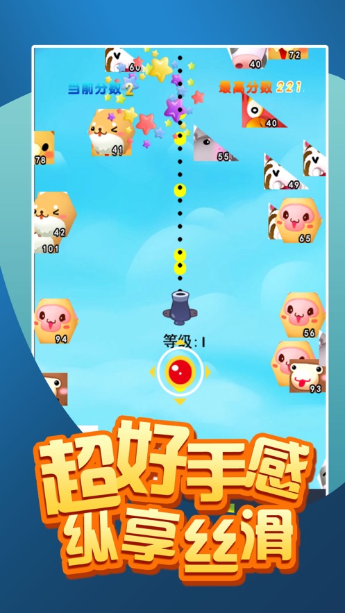 宝宝守护安卓版下载安装  v1.0.0图2