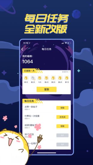 喵特免费版  v5.6图2