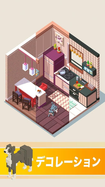 口袋小屋游戏官网  v1.2.9图1