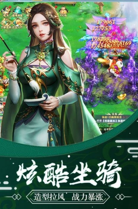 武者长生道123