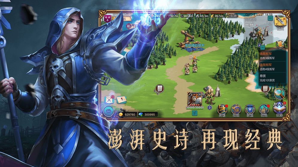 赏金勇者王者归来最新版下载安装  v1.02.05图3