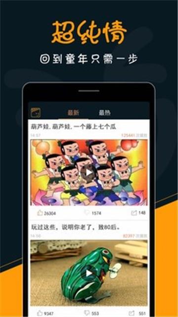 芝麻电影网安卓版下载安装最新版  v1.0图2