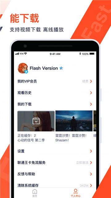 芝麻电影网app  v1.0图4