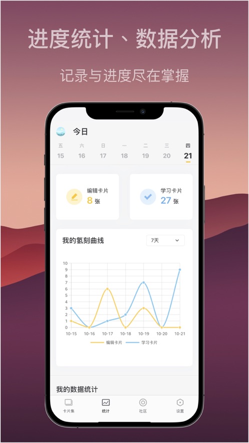 氢刻app破解版下载