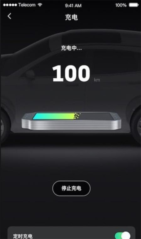 小威随行威马  v1.0.4图2