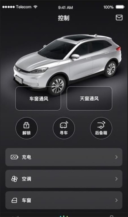 小威随行app修复版  v1.0.4图1