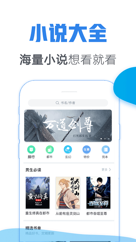 青玄小说最新版免费阅读全文下载  v1.0图1