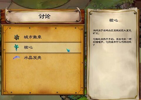 被包围的堡垒手游下载安卓