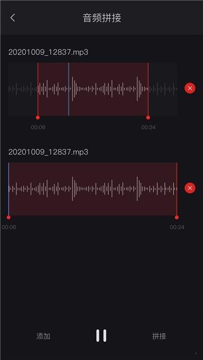录音机软件下载安装