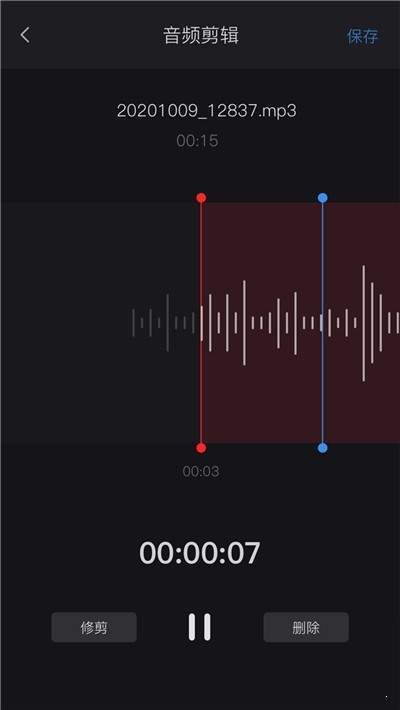 录音机安卓本地版  v1.0.0图2