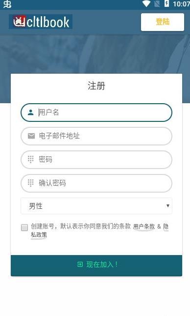 苏兔交友安卓版官网  v1.0.0图3