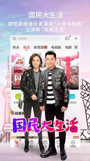 兴兴影院好官网