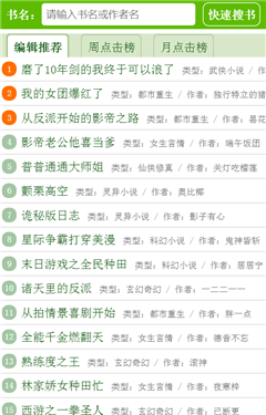 123读书网app下载  v5.0.0图1