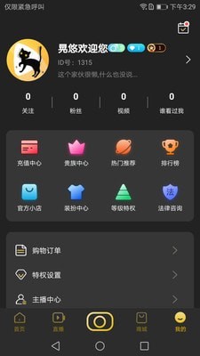 比熊后腿无力走路晃悠  v1.00图3