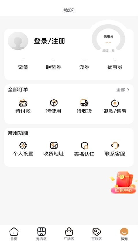 时光诚app