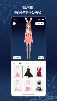 小可AI免费版