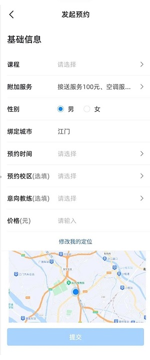 练车宝典下载app