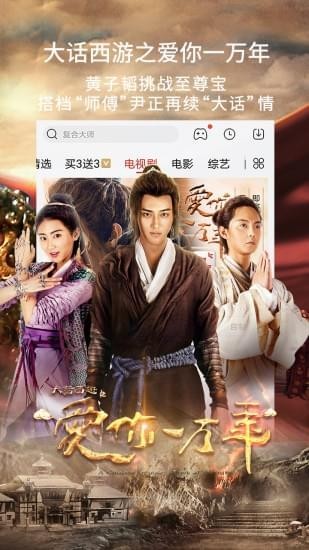 兴兴影院好官网  v5.2.165.1106图3