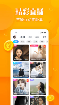 彩蛋视频免费版下载安装苹果  v1.20图1