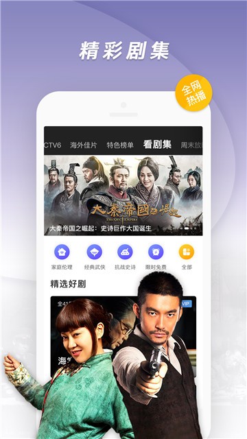 青瓜影视最新版  v5.2.1图2
