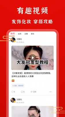 古朴手机版  v1.0.2图2
