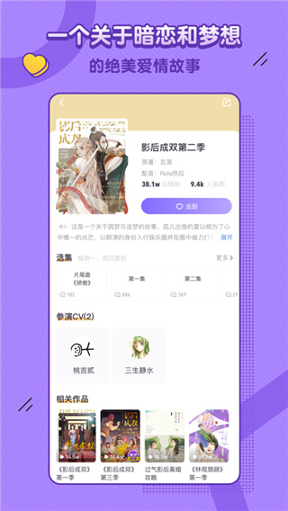 饭角最新版