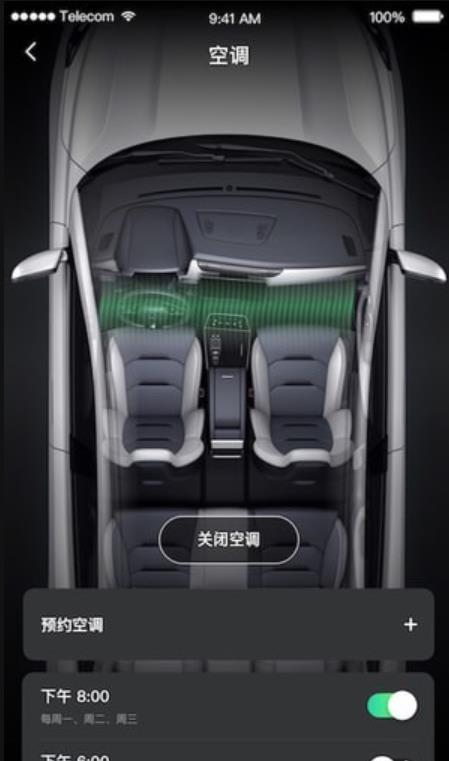 小威随行2.5.0下载  v1.0.4图3