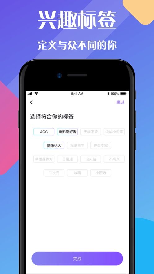 one兔社区免费版