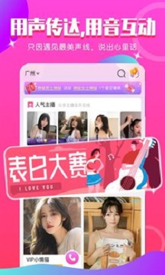 小姻缘安卓版  v1.0.0图1