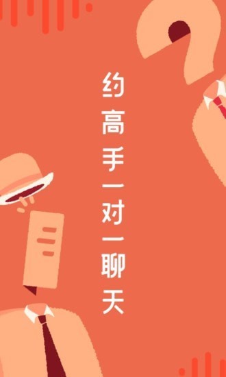 在行下载  v4.9.1图3