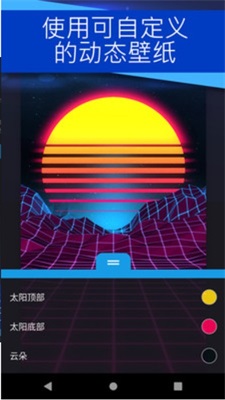 壁纸引擎2024最新版文件下载安卓