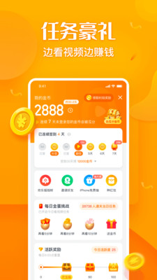 彩蛋视频免费版下载安装苹果  v1.20图3