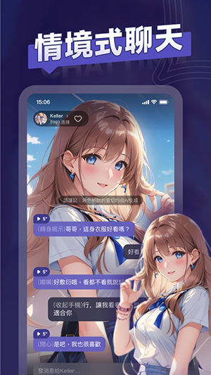 Meco最新版  v2.4.0图2