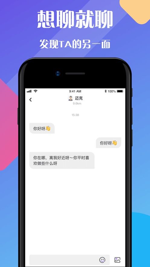 one兔社区免费版  v2.8.6图3